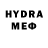 МЕФ мука aympc
