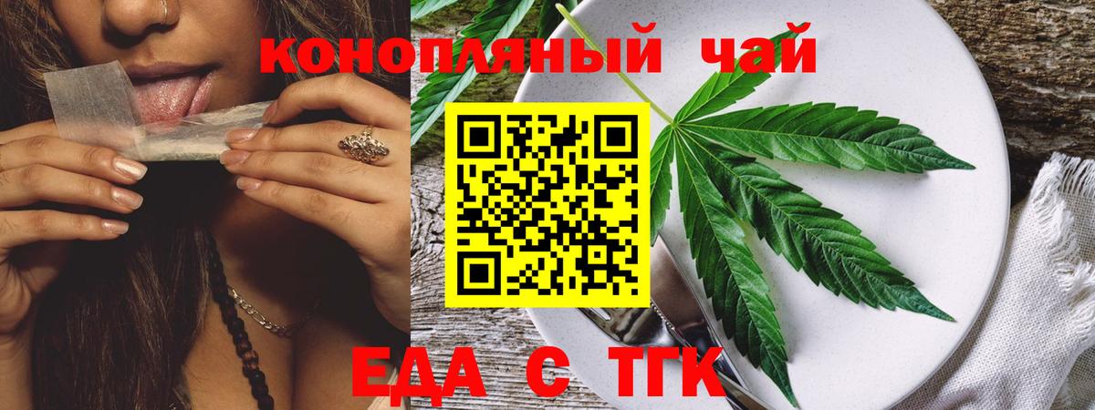 Canna-Cookies конопля  Вход с VPN  Коряжма 