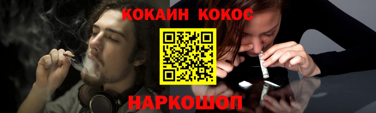 Коряжма  Кокаин Колумбийский  Вход с VPN  Cocaine Эквадор 