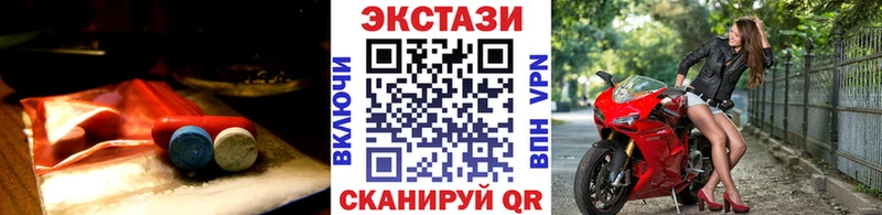 Экстази MDMA Коряжма