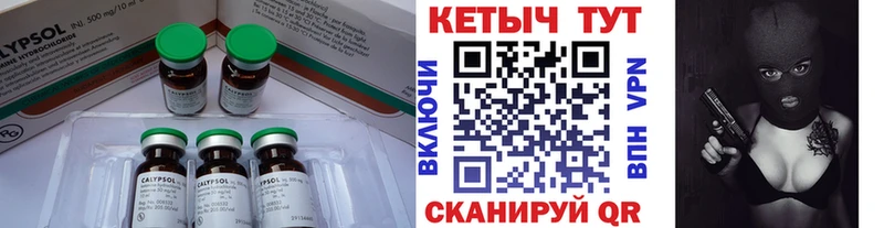 КЕТАМИН VHQ Коряжма