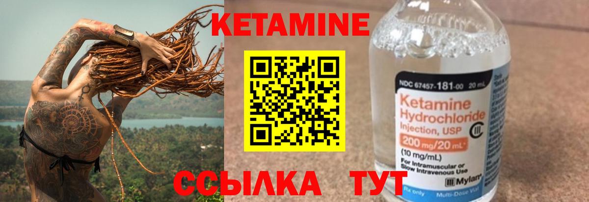 Кетамин VHQ  площадка Telegram  КЕТАМИН ketamine  Коряжма  Вход с VPN 