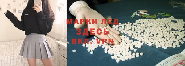 герыч Нязепетровск