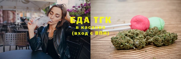 герыч Нязепетровск