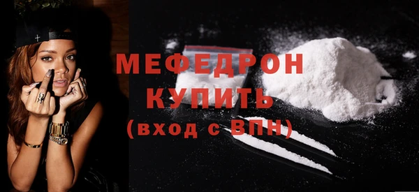 герыч Нязепетровск