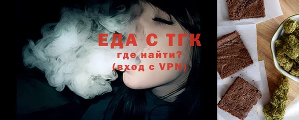 прущие грибы Нягань