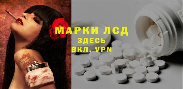первитин Билибино