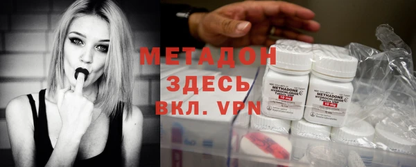 герыч Нязепетровск