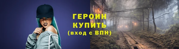 герыч Нязепетровск