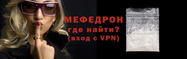 ECSTASY Няндома