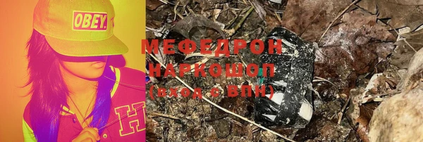 прущие грибы Нягань