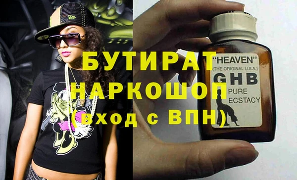 прущие грибы Нягань