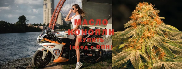 прущие грибы Нягань