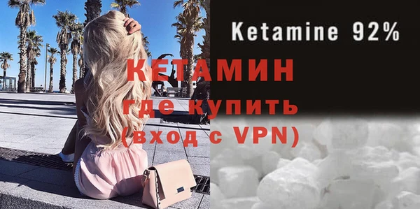 2c-b Бикин