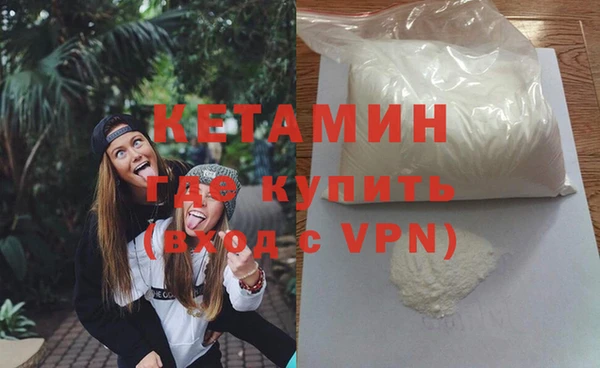 герыч Нязепетровск