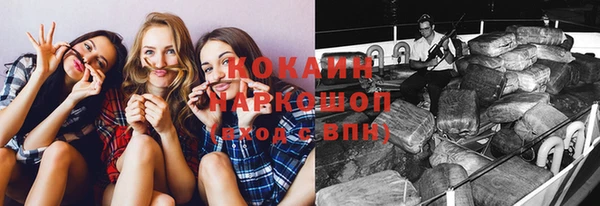 герыч Нязепетровск