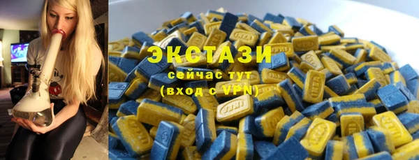 герыч Нязепетровск