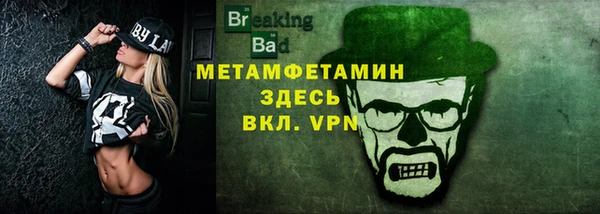 герыч Нязепетровск