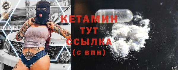 прущие грибы Нягань