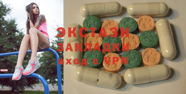 прущие грибы Нягань
