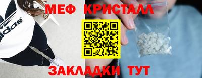 прущий лед Гусиноозёрск