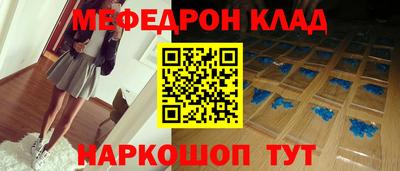 ПСИЛОЦИБИНОВЫЕ ГРИБЫ Гусь-Хрустальный