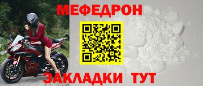 прущий лед Гусиноозёрск