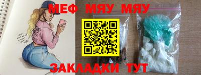 прущий лед Гусиноозёрск