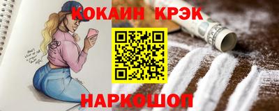 МДМА Канаш