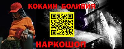 прущий лед Гусиноозёрск