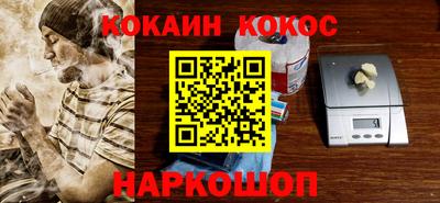 ПСИЛОЦИБИНОВЫЕ ГРИБЫ Гусь-Хрустальный