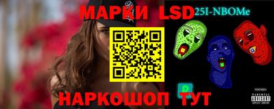 прущий лед Гусиноозёрск