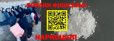 ПСИЛОЦИБИНОВЫЕ ГРИБЫ Гусь-Хрустальный