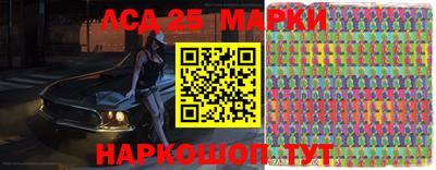 прущий лед Гусиноозёрск