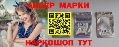прущий лед Гусиноозёрск