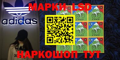 прущий лед Гусиноозёрск