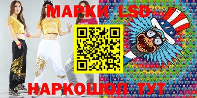ПСИЛОЦИБИНОВЫЕ ГРИБЫ Гусь-Хрустальный