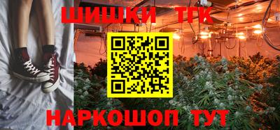 ПСИЛОЦИБИНОВЫЕ ГРИБЫ Гусь-Хрустальный