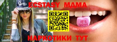 ПСИЛОЦИБИНОВЫЕ ГРИБЫ Гусь-Хрустальный