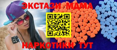 прущий лед Гусиноозёрск