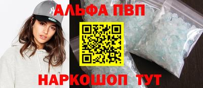 apvp Камышлов