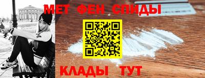 прущий лед Гусиноозёрск