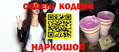 прущий лед Гусиноозёрск