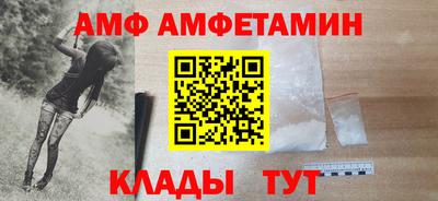 прущий лед Гусиноозёрск