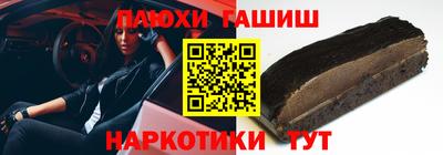 прущий лед Гусиноозёрск