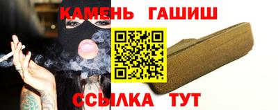 прущий лед Гусиноозёрск