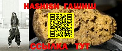 прущий лед Гусиноозёрск