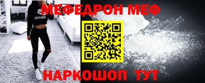 прущий лед Гусиноозёрск