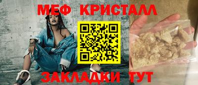 ПСИЛОЦИБИНОВЫЕ ГРИБЫ Гусь-Хрустальный