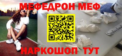 эйфоретик Кандалакша